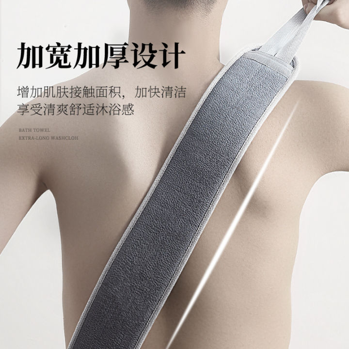 Bang%20Shuang%20three%20piece%20set%20of%20bath%20towels%20showering%20tools%20for%20men's%20household%20use.%20Strong%20back%20mud%20rubbing,%20and%20ash%20rubbing%20-%20Image%202