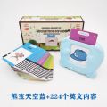 Children's puzzle baby early education literacy card insertion English enlightenment learning machine, intelligence development small toy. 