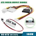 160W 24Pin New New Pico ATX Switch PSU Auto Car Mini ITX High Power Supply Module  12V -. 