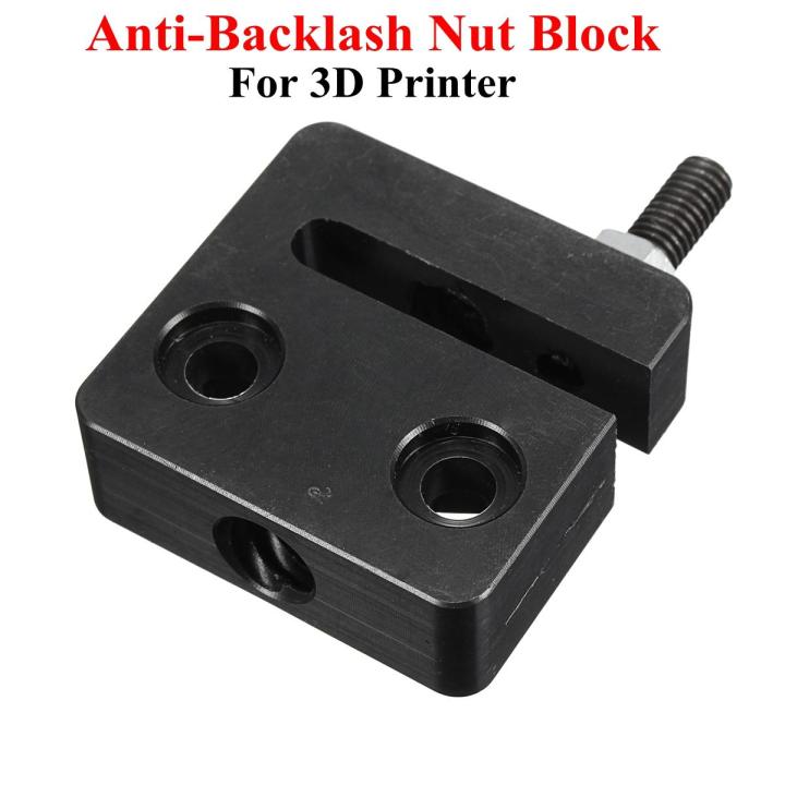 BIQU Anti-Backlash New Nut Block for C-Beam Printer 8mm Lead Screw 3d Printer CNC -