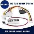 160W 24Pin New New Pico ATX Switch PSU Auto Car Mini ITX High Power Supply Module  12V -. 