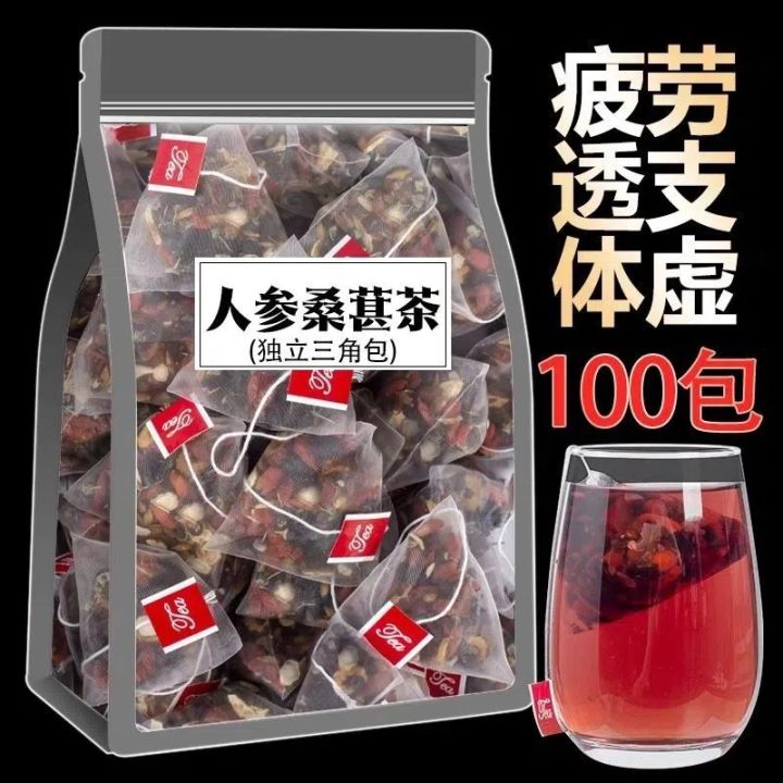 Wolfberry Camellia Ginseng Mulberry Black Goji Berry Health Red Jujube Dried Flower Fruit Tea