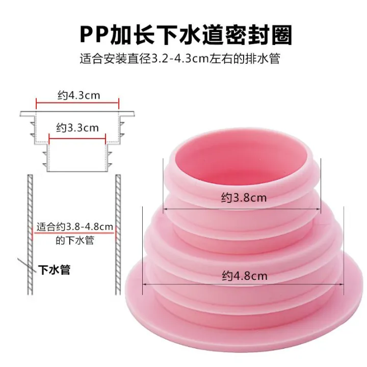 %E3%80%90FUN%20LIVE%E3%80%91%203Pcs%20Long%20Kitchen%20Sewer%20Seal%20Pipe%20Deodorant%20Sealing%20Plug%20Washing%20Machine%20Drain%20Pipe%20Floor%20Drain%20Plug%206X3.5Cm%20-%20Image%2010