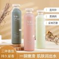 Hanboli Squalane Cloud Fragrance Body Lotion韩泊莉角鲨烷身体乳云朵香氛温和滋润清爽不油腻香水味嫩肤身体乳. 