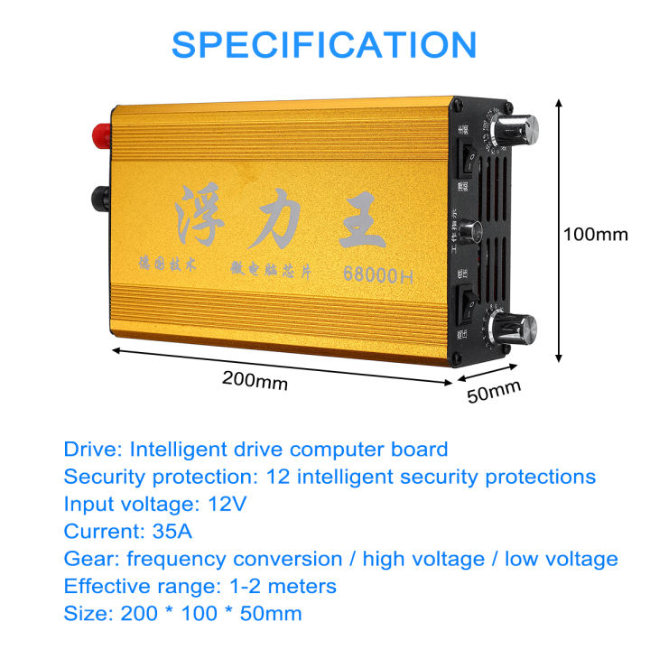 DC%2012V%20Durable%2068000W%20Ultrasonic%20Inverter%20Electronic%20Fisher%20High%20Power%20Fishing%20Machine%20-%20-%20Image%204