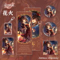 [6 in 1 Set] Honkai Rail Sparkle Collapse Star Dome Railway Game Peripheral Fireworks Keychain Badge Postcard Bookmark Gift Set. 
