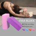 Yoga Blocks Anti-skid Pilates Stretch Fiess Gym High Bricks foam dance practice Exercise Stretching Indoor Sport Tool. 