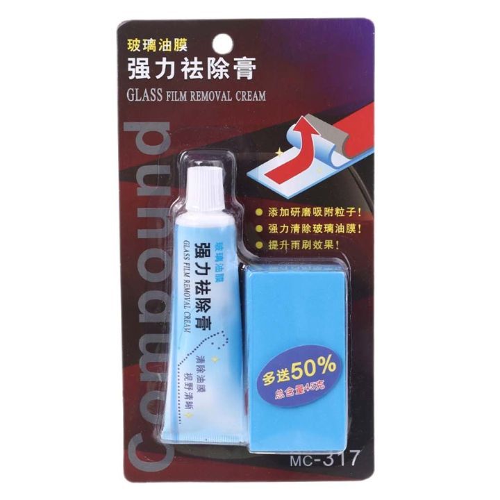 SADSAF%20Universal%20Car%20Glass%20Polishing%20With%20Sponge%20Bathroom%20Window%20Glass%20Degreaser%20Cleaner%20Oil%20Film%20Cleaner%20Polish%20Paste%20Auto%20Glass%20Film%20Removal%20Cream%20-%20Image%208