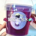 FREE BORAX Slime Children's and non-stick foaming slime vat safe internet celebrity bubble glue hug milk decompression toy 100-150ml. 
