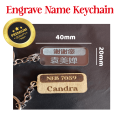 Acrylic Name Custom Keychain Engrave (Jawi,Tamil,China,Melayu,English) NO MIN QTY (1). 