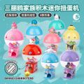 Sanrio Mini Egg Twist in Blind Box Hello Kitty Kuromi Handmade Toy Creative New Year Gift. 