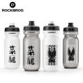 ROCKBROS Bicycle Water Bottle 600ml PP5 MTB Road Bike Water Bottle Squeeze Mug Outdoor Running Climbing Sports Kettle Bicycle Cup. 