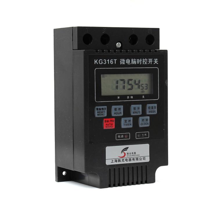 SINOTIMER 30A Load 7 Days Programmable Digital TIMER SWITCH Relay ...