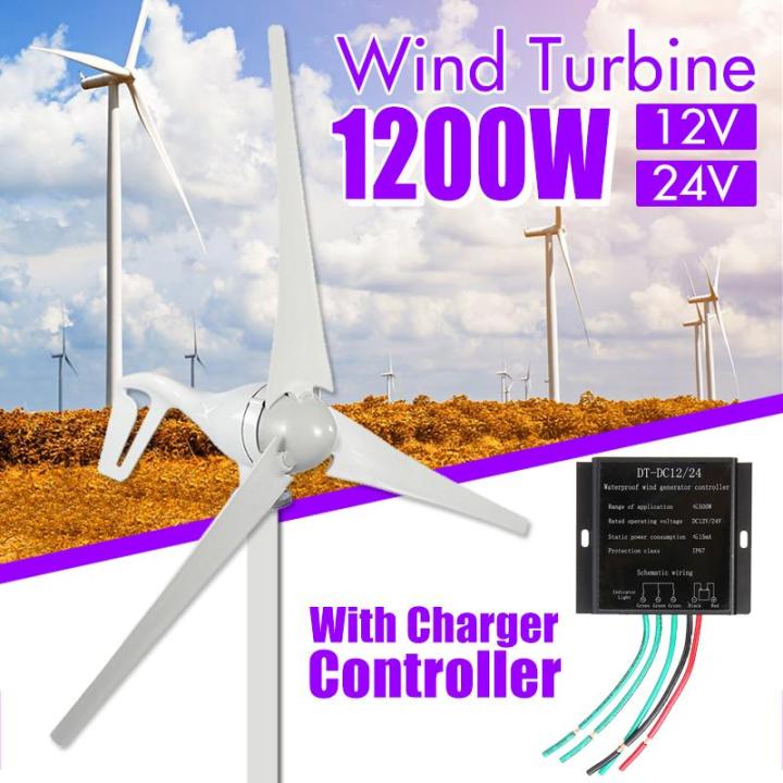 Low Noise Premium 12V/24V 1200W 3 Blades Wind Tools DIY Turbine ...