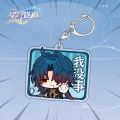 Honkai: Star Rail Game Merch Cute Emoji Acrylic Keychain Double Sided March 7th Dan Heng Bailu Collectbles. 