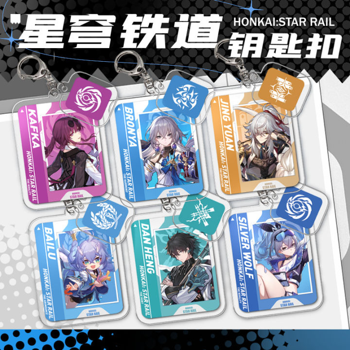Honkai: Star Rail peripheral acrylic Dan Heng Him Bronya Rand Seele Sampo Koski Arlan Asta Full character fan keychain A gift for a friend