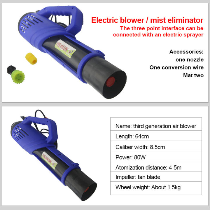12V%20Agricultural%20New%20Electric%20High%20Pressure%20Sprayer%20Portable%20Electric%20Sprayer%20Plastic%20Sprayer%20Blower%20Garden%20Sprayer%2060-80w%20-%20Air%20supply%20barrel%20M3%20(battery%20can%20be%20installed)%20-%20Image%206
