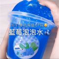 FREE BORAX Slime Children's and non-stick foaming slime vat safe internet celebrity bubble glue hug milk decompression toy 100-150ml. 