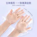 Disposable Mask Plastic Mask Paper Preservation Mask Face Large size (100 pieces) / 一次性面膜贴 塑料面膜纸 保鲜面膜脸部 大号（100片）. 