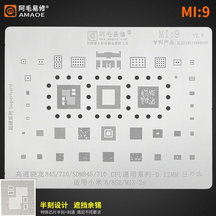 Amaoe%20BGA%20Reballing%20Stencil%20for%20Xiaomi%2010/9/8/6%2011%2011%20Pro%2012%20Pro%2012X%20Note8%20SDM710%20SM8250%20K20%20K30%20K40%20K50%20PRO%20Note%202%20/3/4/4x/5/MIX%20Redmi%209A%20MI4%20Note7/10/11Pro+%20CPU%20RAM%20POWER%20IC%20Chip%20-%20Image%207