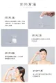 Japanese ITO Compressed Mask - Paper Mask. Facial Mask. Mask Paper 日本压缩面膜 隐形蚕丝 超薄补水湿敷面膜纸 纯露专用 水疗面膜. 