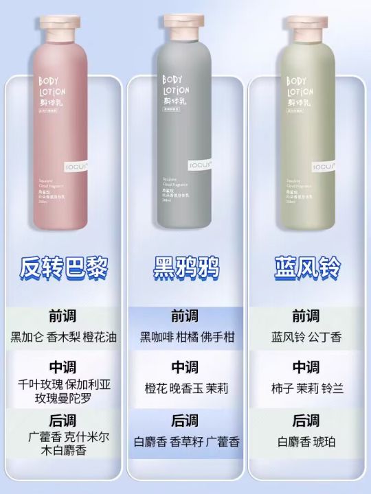 Hanboli%20Squalane%20Cloud%20Fragrance%20Body%20Lotion%E9%9F%A9%E6%B3%8A%E8%8E%89%E8%A7%92%E9%B2%A8%E7%83%B7%E8%BA%AB%E4%BD%93%E4%B9%B3%E4%BA%91%E6%9C%B5%E9%A6%99%E6%B0%9B%E6%B8%A9%E5%92%8C%E6%BB%8B%E6%B6%A6%E6%B8%85%E7%88%BD%E4%B8%8D%E6%B2%B9%E8%85%BB%E9%A6%99%E6%B0%B4%E5%91%B3%E5%AB%A9%E8%82%A4%E8%BA%AB%E4%BD%93%E4%B9%B3%20-%20Image%203