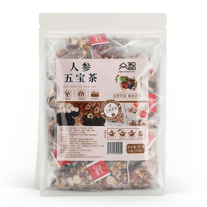 Ginseng%20combination%20bag%20independent%20package%20affordable%20drinkable%20slices%20mulberry%20wolfberry%20red%20date%20ginseng%20five%20treasure%20tea%20-%20Image%207
