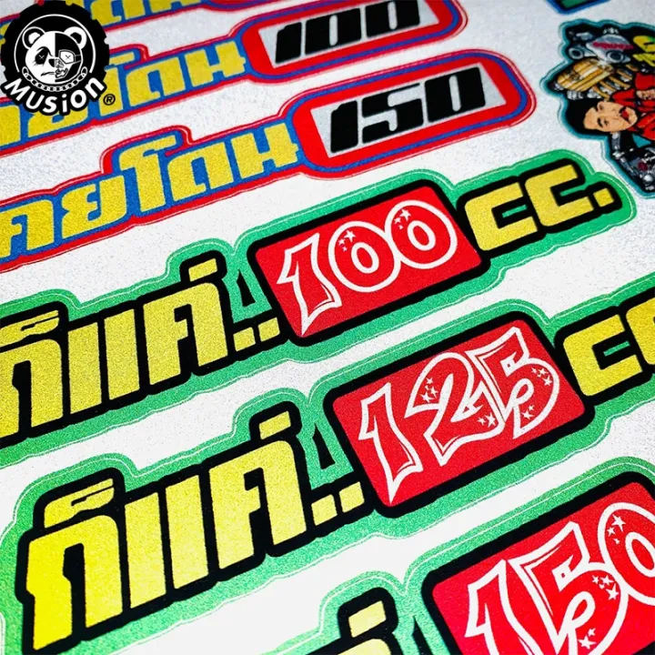 Musion%20Thai%20Look%20Reflective%20Motorcycle%20Sticker%20Set%20Bike%20Side%20Strip%20Helmet%20Decals%20For%20Honda%20YAMAHA%20Kawasaki%20Suzuki%20KTM%20-%20Image%208