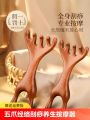 Deer Antler Acupuncture Comb Blood Circulation, Anti-Static For Head, Neck, Shoulder Wide Tooth Body Massager Tool Sandalwood Scalp Massage Comb. 