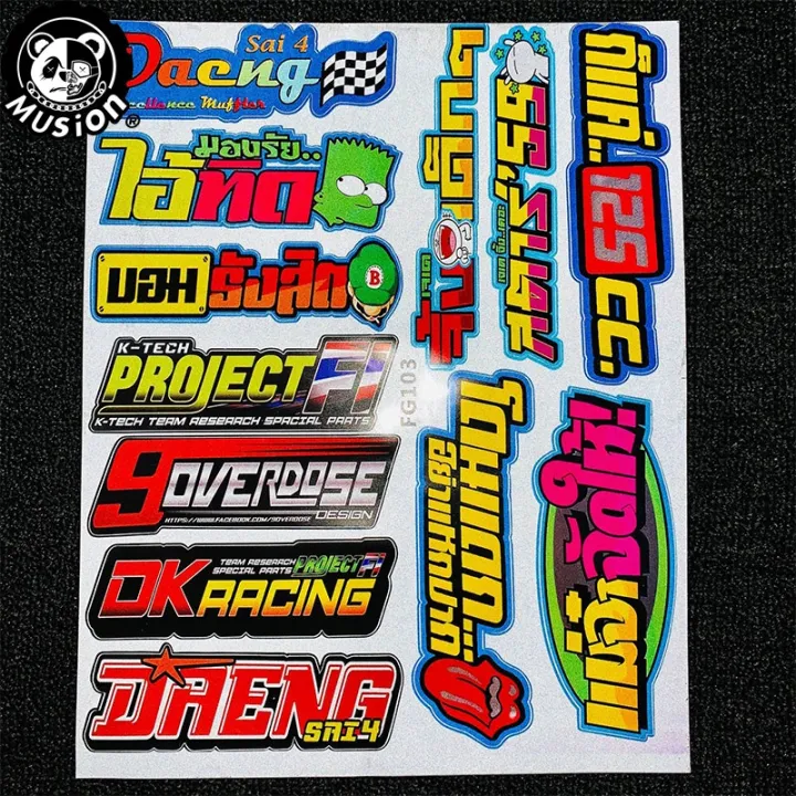 Musion%20Thai%20Look%20Reflective%20Motorcycle%20Sticker%20Set%20Bike%20Side%20Strip%20Helmet%20Decals%20For%20Honda%20YAMAHA%20Kawasaki%20Suzuki%20KTM%20-%20Image%204