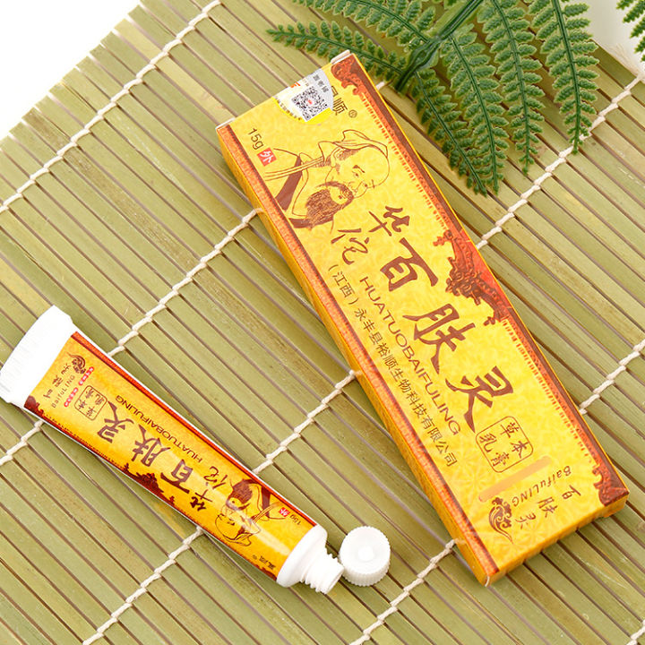 Natural%20Chinese%20Medicine%20Eczema%20Psoriasis%20Antifungal%20Yushun%20Huatuo%20Baifuling%20Mosquito%20Bite%20Dermatitis%20Skin%20Topical%20Herbal%20Antibacterial%20Cream%20-%20Image%204