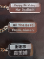 Acrylic Name Custom Keychain Engrave (Jawi,Tamil,China,Melayu,English) NO MIN QTY (1). 