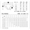 Ice Silk Men's Low-Waist Antibacterial Briefs Summer Thin Mesh Breathable 047. 