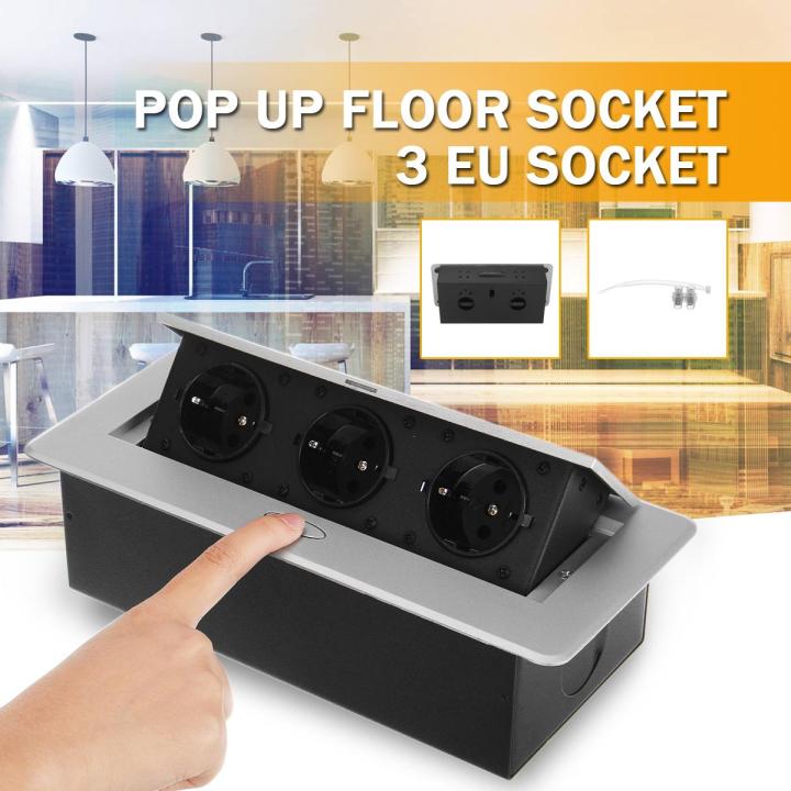 EU Standard HOT SELL 3 Way All Aluminum Panel Pop Up Floor Socket ...