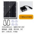 40W 18V New Mono Solar Panel Dual 12V/5V  Universal Serial Bus Monocrystaline Flexible Solar Charger For Car RV Boat Charger -. 
