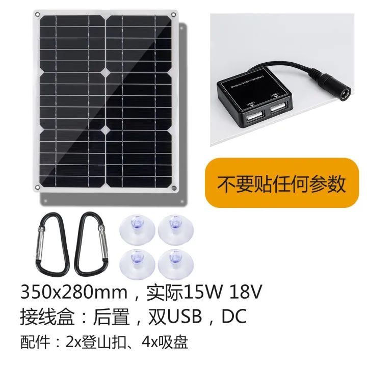 40W%2018V%20New%20Mono%20Solar%20Panel%20Dual%2012V/5V%20%20Universal%20Serial%20Bus%20Monocrystaline%20Flexible%20Solar%20Charger%20For%20Car%20RV%20Boat%20Charger%20-%20-%20Image%207