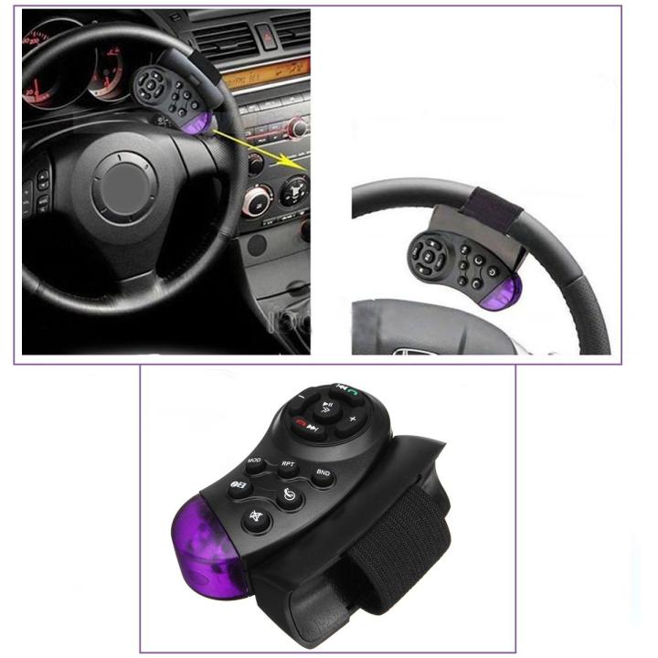 80s Remote Control Steering Wheel Wireless Car HOT SELL New Steering Wheel Button Remote Control ...
