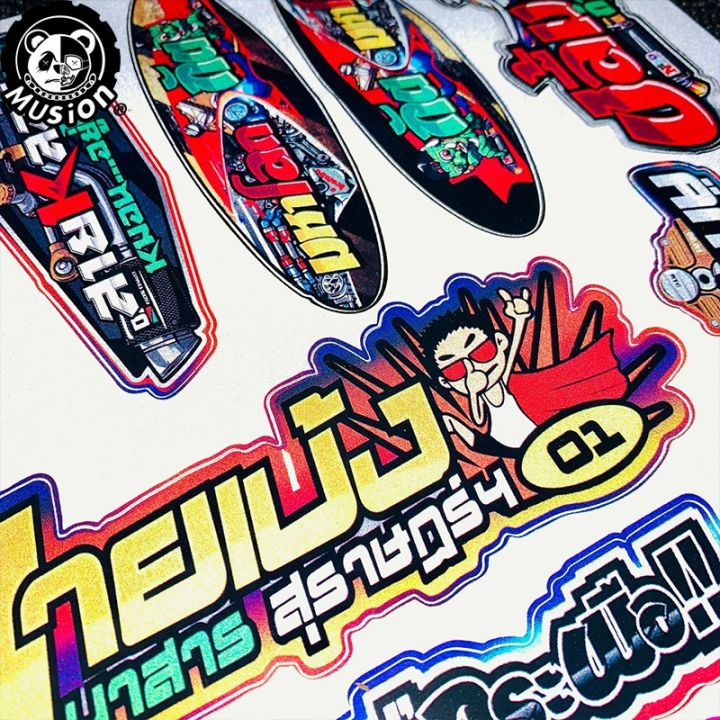 Musion%20Thai%20Look%20Reflective%20Motorcycle%20Sticker%20Set%20Bike%20Side%20Strip%20Helmet%20Decals%20For%20Honda%20YAMAHA%20Kawasaki%20Suzuki%20KTM%20-%20Image%202