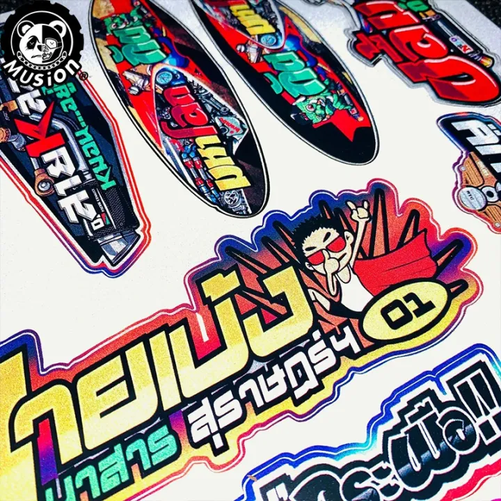 Musion%20Thai%20Look%20Reflective%20Motorcycle%20Sticker%20Set%20Bike%20Side%20Strip%20Helmet%20Decals%20For%20Honda%20YAMAHA%20Kawasaki%20Suzuki%20KTM%20-%20Image%202