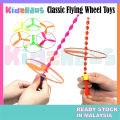 Classic Flying Wheel Toy | Mini funny toys for kids. 