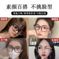 ✠✶♧ Hanbo slip Korean version TR90 square for girls round no makeup trendy face small frame anti blue light myopia glasses Eyeglass Frame Ins High Color Value. 