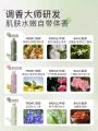Hanboli Squalane Cloud Fragrance Body Lotion韩泊莉角鲨烷身体乳云朵香氛温和滋润清爽不油腻香水味嫩肤身体乳. 