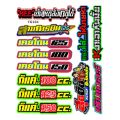 Musion Thai Look Reflective Motorcycle Sticker Set Bike Side Strip Helmet Decals For Honda YAMAHA Kawasaki Suzuki KTM. 