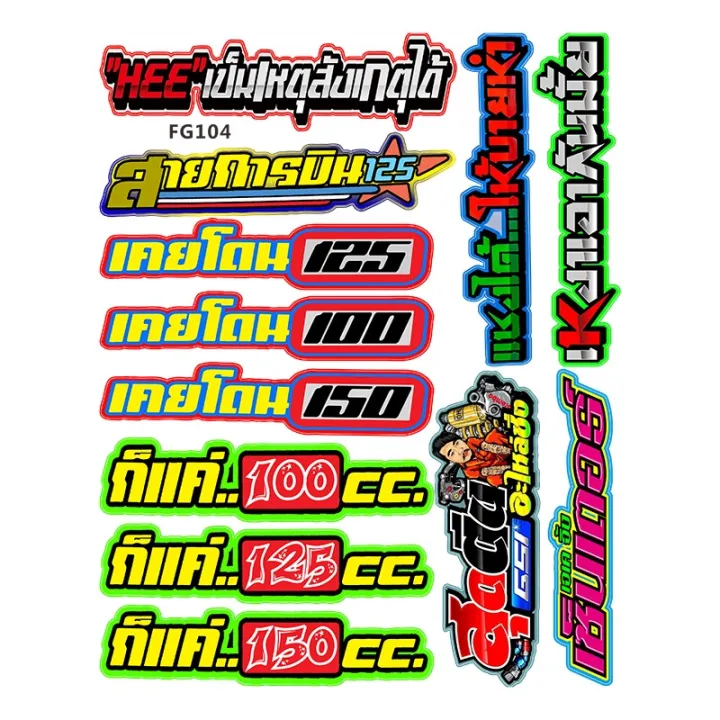 Musion%20Thai%20Look%20Reflective%20Motorcycle%20Sticker%20Set%20Bike%20Side%20Strip%20Helmet%20Decals%20For%20Honda%20YAMAHA%20Kawasaki%20Suzuki%20KTM%20-%20Image%209