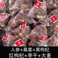 Wolfberry Camellia Ginseng Mulberry Black Goji Berry Health Red Jujube Dried Flower Fruit Tea.