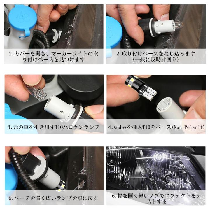 AUDEW%2010%20pack%20T10%20LED%20light%20bulbs%202835smd%209led%20decoding%20vehicle%20width%20lamp,Side%20Marker%20Lights,Decorative%20Light,%209,240%20lumens,%2012V,%202.7W,%204882K,%20IP65,%2050,000%20Hours%20Life%20-%20-%20Image%207