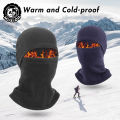 Musion Fleece Thermal Ski Balaclava with Glasses Hole Cold Weather Full Face Ski Mask Windproof Winter Neck Warmer for Cycling and Snowboarding. 