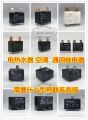 Original/High Quality◘ Electric Water Heater Air Conditioner Universal Relay 12VDC 20A 25A 30A 40A 12V 4 Feet. 