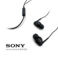 Sony MH EX300AP In Ear Stereo Earphone Earset Dynamic Sound Strong Bass Call Answering. 