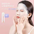 Disposable Mask Plastic Mask Paper Preservation Mask Face Large size (100 pieces) / 一次性面膜贴 塑料面膜纸 保鲜面膜脸部 大号（100片）. 
